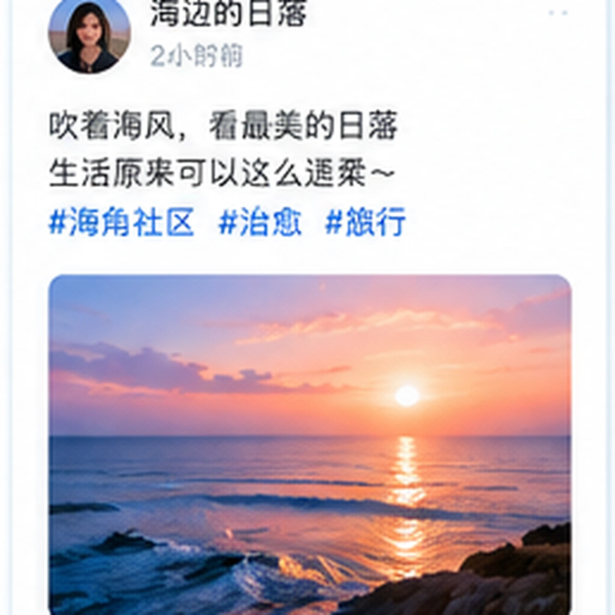 常见问题