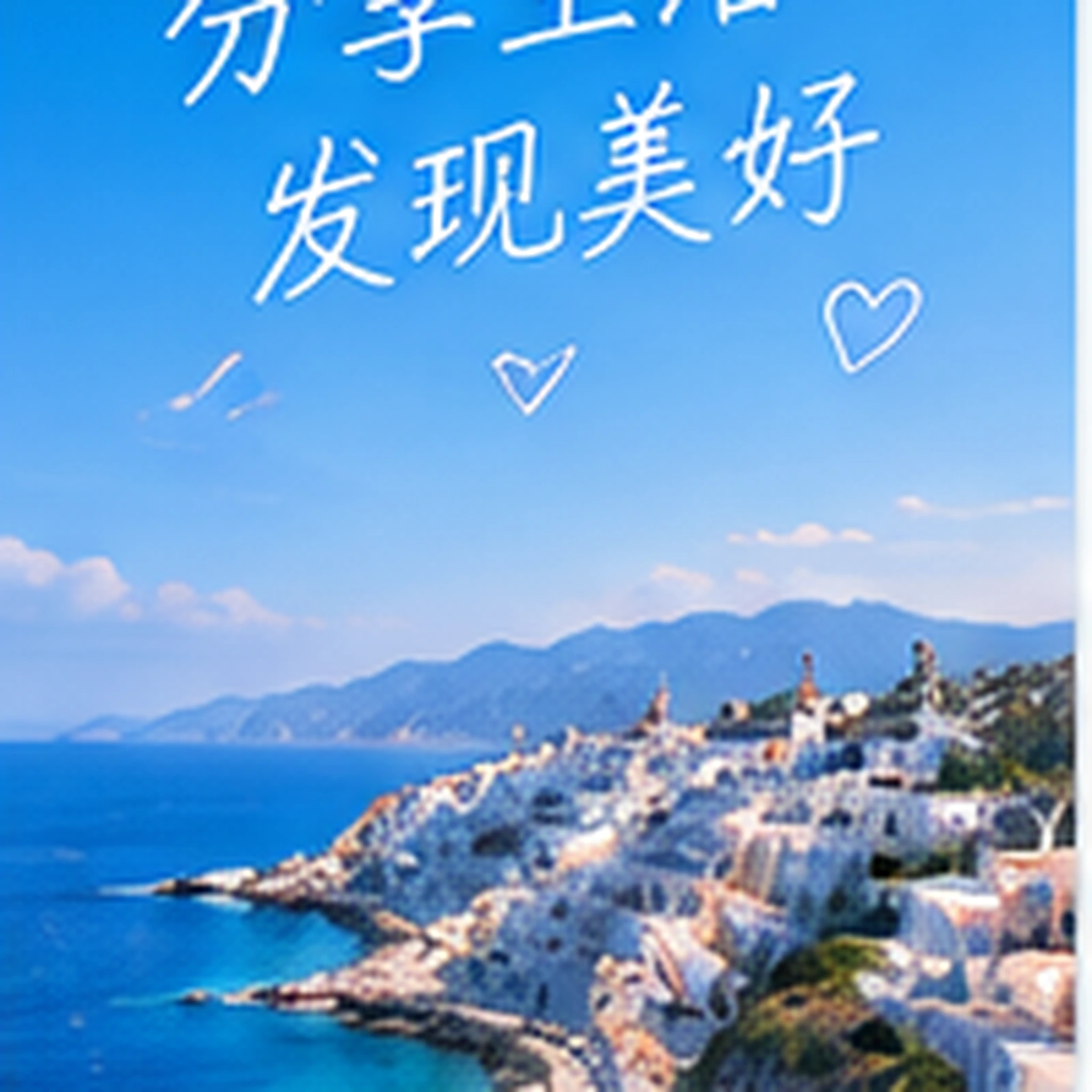 沈岚